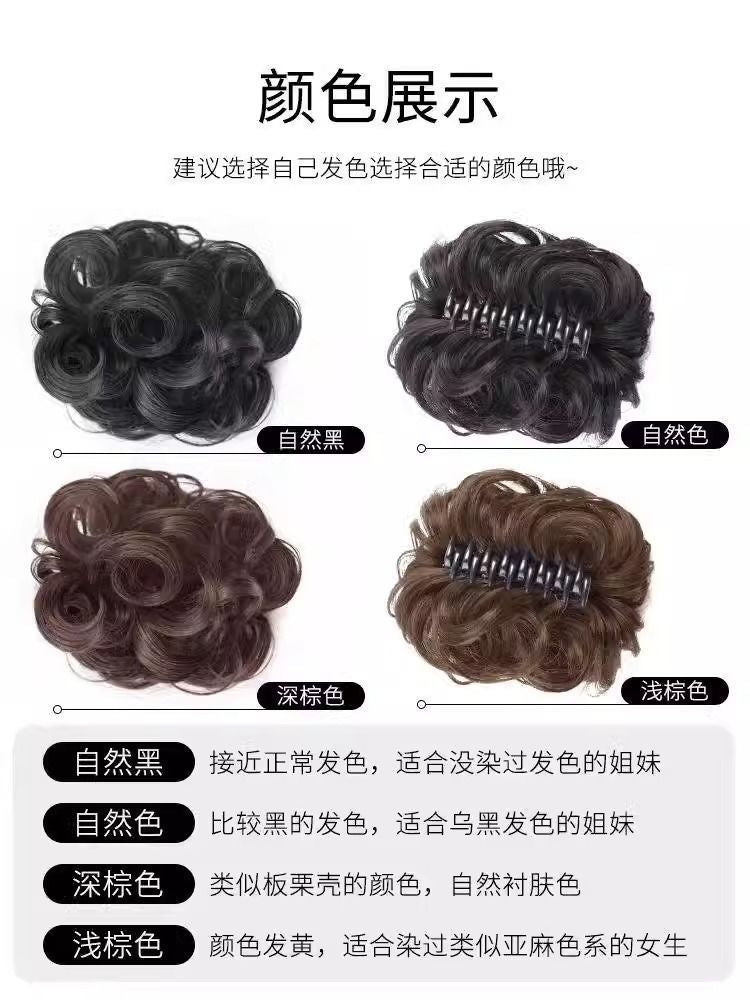 Women's Hair Clip Hair Ring Hair Bun Hairpiece Short Curly Hair Clip Hair Bun Fluffy Hairpiece Hair Ring